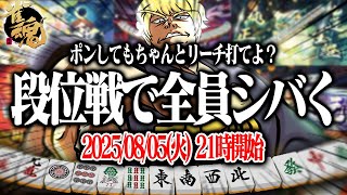 わた《あかうーぴん》の配信のサムネイル画像