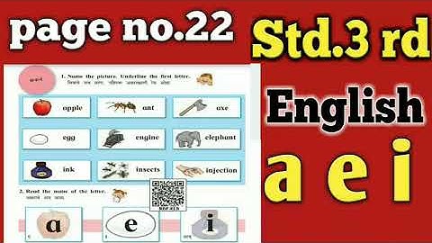 a e i page no 22/Std 3/Subject english