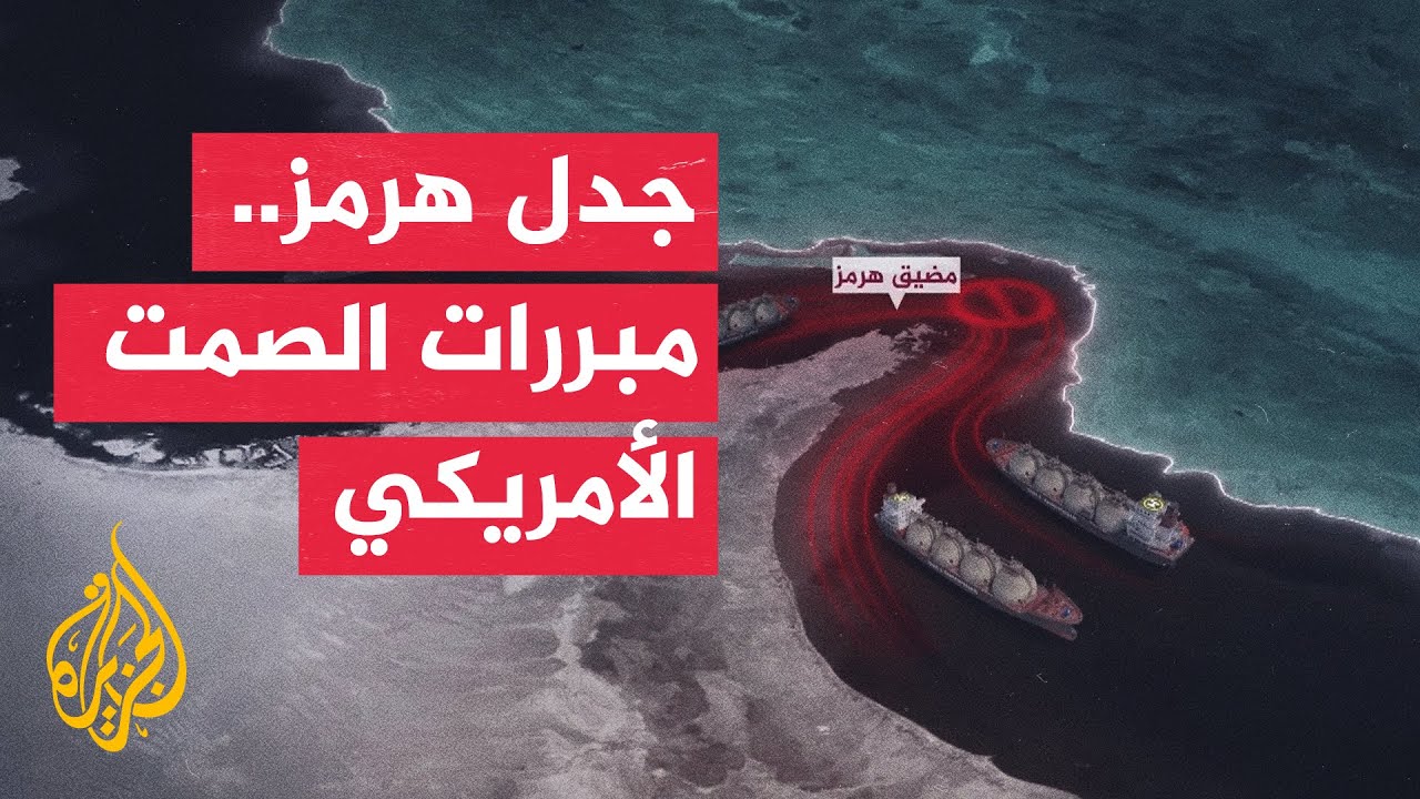 �� ���� ���� ���� ������� ����� ��� �������� ������� ������
 - نشر قبل 9 دقيقة