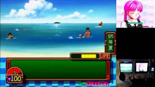 「ときめきメモリアル教えて Your Heart」館林チャレンジ