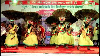 बाहुबली नृत्य तेलंगाना  || Baahubali Dance, Telangana | Tribal Baahubali Dance