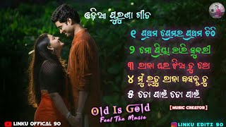 Download Lagu Old Best song 😘Odia old hit song ❤️‍🩹👀Old is Gold👍 Odia Hit New Album song 🥀 New Odia Romantic song MP3