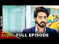 Maa Attha Bangaram | 29th May 2024 | Full Episode No 402 | ETV Telugu