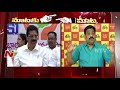 Hari Babu Vs  Buddha Venkanna- Mataku Mata