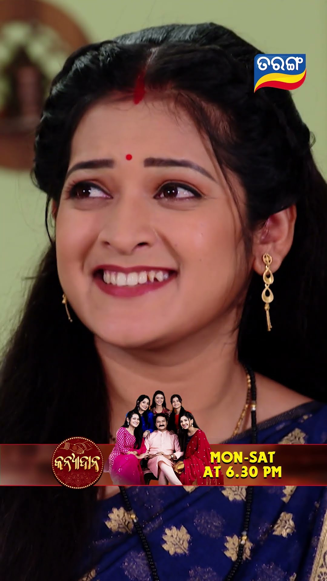 Kanyadana | Shorts | KD @ 6.30 PM | Odia Serial–Tarang TV