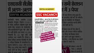 SSC CGL Notification 2026 Out? | SSC CGL Form Fill Up 2026 Full Details🔥#ssc #ssccgl #sscexam #sscgd