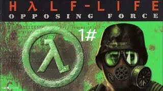 Half-life opposing force 1# неудачная посадка в чёрную мезу