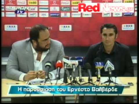 ΒΑΛΒΕΡΔΕ (10/8)
