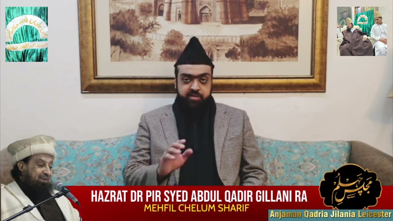 Pir Syed Junaid Ul Haq Gillani - Hazrat Muffakir E Islam Pir Syed Abdul Qadir Jilani RA 7.12.2025