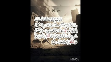 سوره هود عدد آياتها ١٢٣ آيه (سوره مكيه ) من الآيه ٣٢ إلي الآيه ٣٤