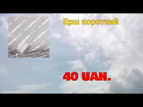 Sklobanka-com   Банки-Бутылки-Тара-Пивоварение-Вино №550