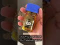 العرض الاسبوعي على دهن عود تراد فاخر 