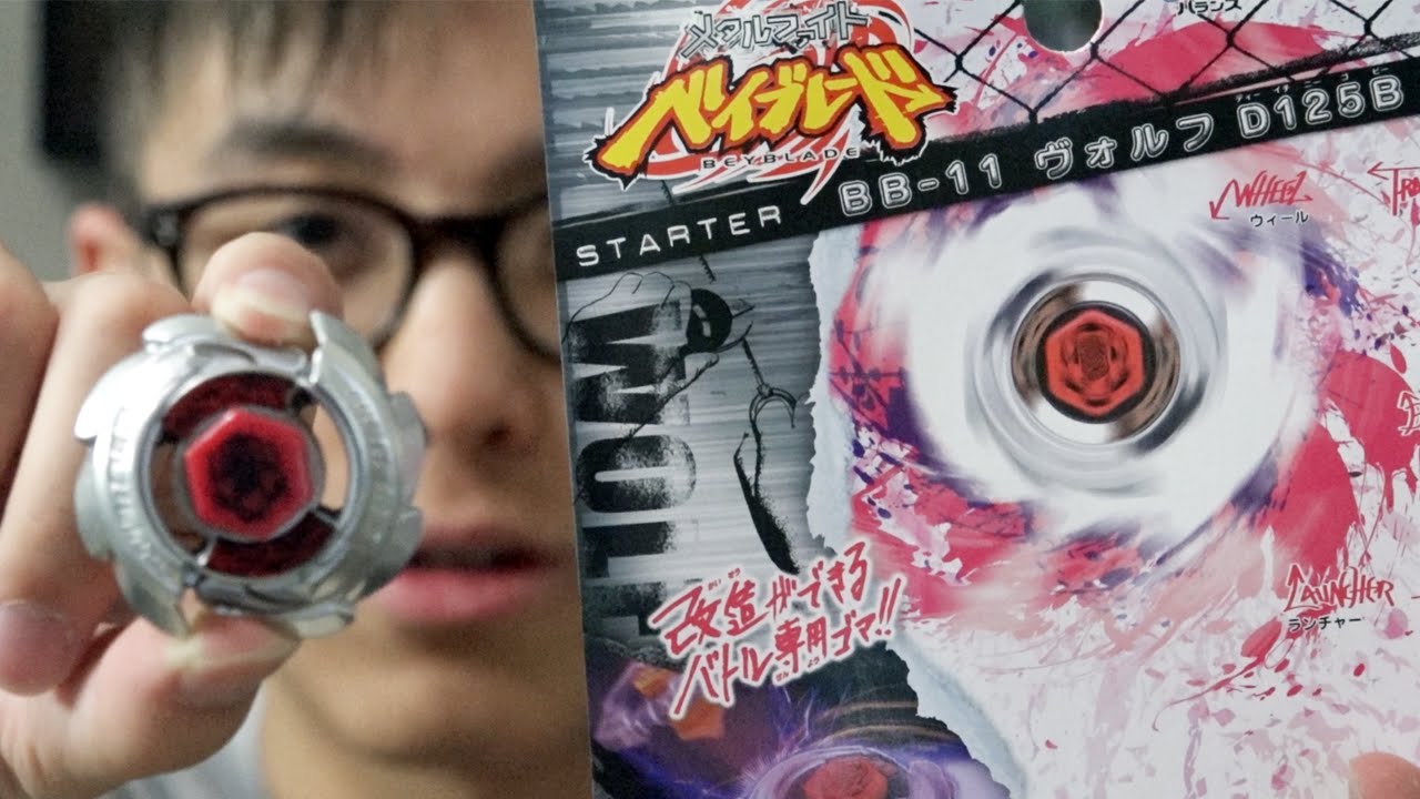 TAKARA TOMY Starter Wolf D125B Metal Fight Beyblade BB-11