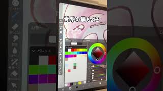 【ibis paint】涙の描き方!簡単! #ibispaintx #ibispaint