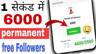 Instagram followers kese badhaye parmanent l New best App l 100% working l screenshot 5