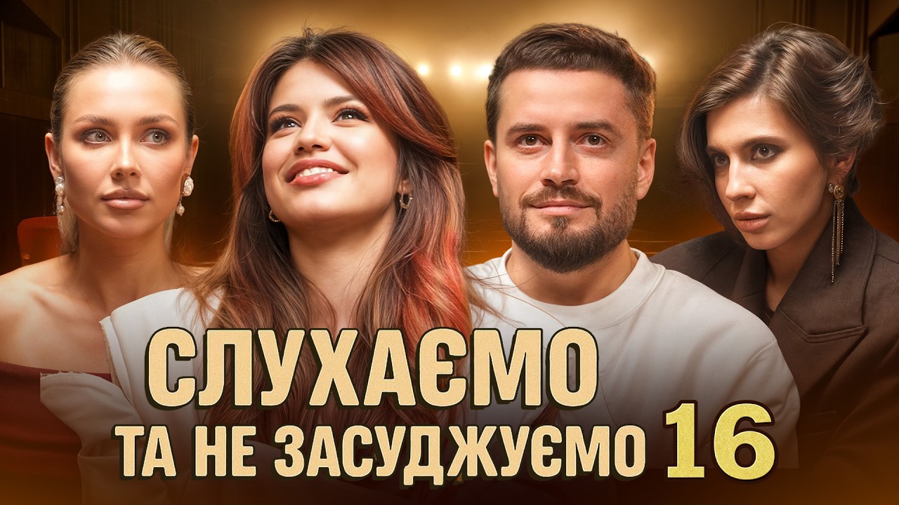 Olya SHELBY & Денис ВОЛОСОВ: НЕ ПОЧИНАЙТЕ стосунки БЕЗ грошей. Культура КЕНСЕЛІНГУ. Досвід з МАСАЖКИ