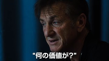 ショーン・ペン主演、NY 救命救急士が最大の困難に挑む　映画『アスファルト・シティ』壮絶な出産に立ち合う本編映像