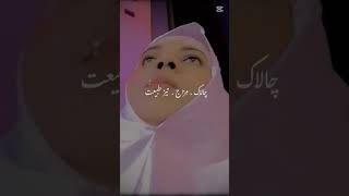 ya jo door hai ap ka aur mera ya taz logo ka Door hai #finopayments#unfrez@dailypakistan