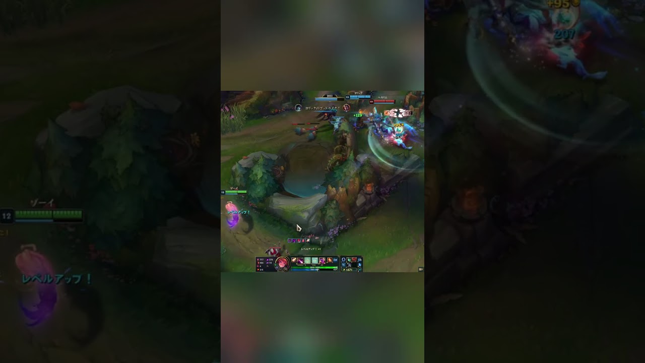 Zoe clip #4 ゾーイ 