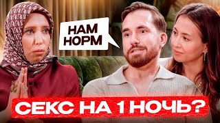 Секс на одну ночь? Все ли так просто и есть ли последствия?