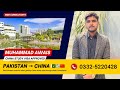 Study in China Visa Success | Muhammad Awais | Bachelor in International Economics & Trade