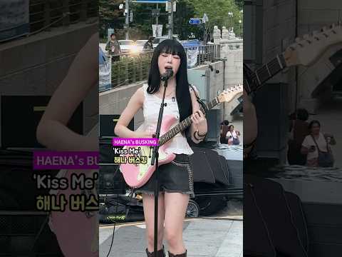 해나 HAENA 'Kiss Me ② (식스펜스 넌 더 리처)': 해나 버스킹 HAENA 's BUSKING: 260813 청계광장: 엔젤노이즈 ANGEL NOISE
