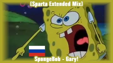 (Filler and Russian) [Sparta Extended Mix] SpongeBob - Gary!