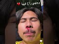 منو انضرب من دوريتوس بسبب فعل الخير منو انضرب من دوريتوس بسبب فعل الخير