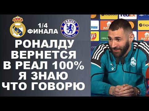 Видео: Марк Хюз (футболен мениджър) Нетно богатство: Уики, женен, семейство, сватба, заплата, братя и сестри