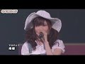 [LIVE] AKB48 - Kikyou (47) [AKB48 Request Hour 2008] | 帰郷