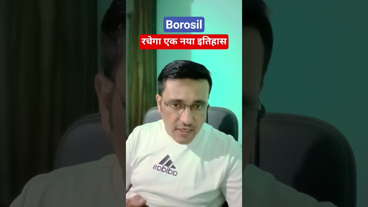 Borosil share latest news today / रचेगा एक नया इतिहास