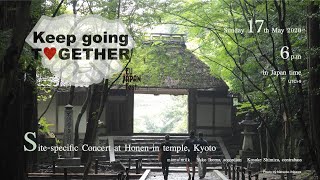 mama!milk / Site-specific Concert at 法然院 Honen-in temple, Kyoto