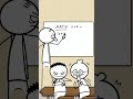 That One Moment In Every Classroom 🤣 #funny #stickman #memes