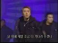 Sechs Kies - Com' Back (HQ)