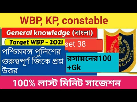 ভিডিও: অ্যাসপিরিনে কয়টি মোল থাকে?