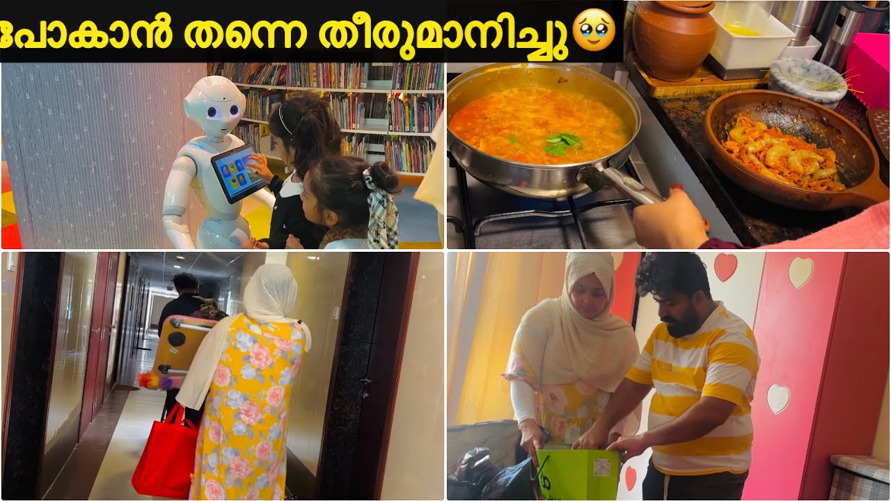 നമ്മൾ ഇവിടെനിന്നും പോകാൻ തീരുമാനിച്ചു packing എല്ലാം തുടങ്ങി.🙄#fulldayvlog #dayinmylife