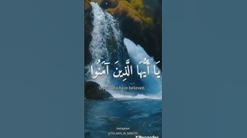 القارئ احمد خضر لسورة الاحزاب #قرآن