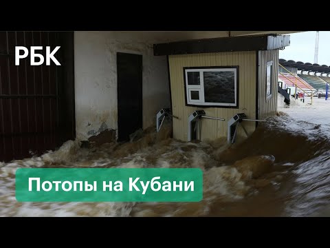 Смывало все на своем пути. Геленджик, Новороссийск, Крымск и Анапа снова оказались под водой