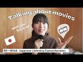 How much do you understand ? 【Japanese listening】Talking about watching movie:)