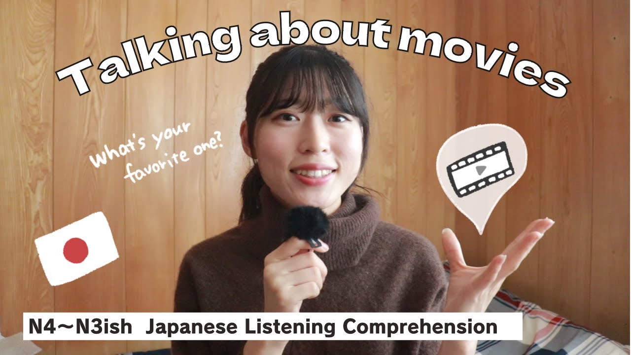 How much do you understand ? 【Japanese listening】Talking about watching  movie:)