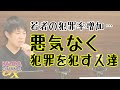整形と掃除の不都合な真実。｜KAZUYA CHANNEL GX 2