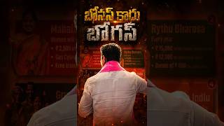 రైతులకు బోనస్ ఎగ్గొట్టేందుకే కొనుగోళ్లలో జాప్యం చేస్తూ,వారిని తీవ్ర ఇబ్బందులకు గురిచేస్తున్నారు: KTR