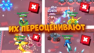 САМЫЕ ПЕРЕОЦЕНЕННЫЕ СКИНЫ В ИГРЕ!!! 😳😳🤯