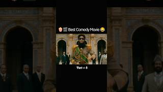 The Dictator Movie 🎥🍿 #movie #hollywood #algorithm #thedictator #fyp #explore