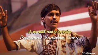 Namah Parvati Pataye Har Har Mahadev - Prasanna Vadanam song, Ringtone Lyrics 🕉️🔱🌿🌺 Karannn_ screenshot 4