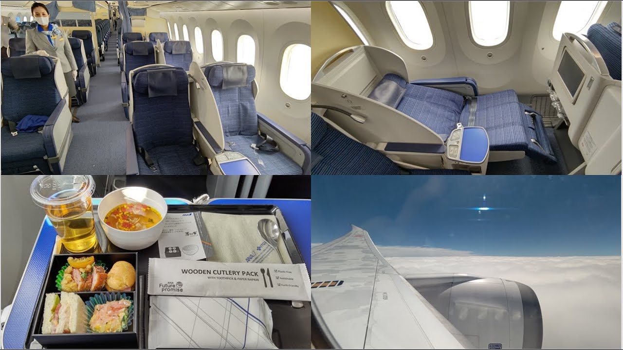 【B787-8国際線機材】ANA661便プレミアムクラス　羽田空港～長崎空港　搭乗記録　220923