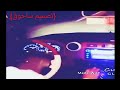 عابر سبيل وما ظني بكم رجعه 