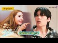 มึงชอบมหาสมุทร l HIGHLIGHT EP8 l ต้องรักมหาสมุทร Love Sea The Series