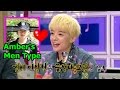 [ENG SUB] Radio Star 라디오스타 - Amber presents an ideal man 엠버의 이상형은 누구?!  20150304