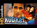 Kudrat (1998) | Full Video Songs Jukebox | Akshaye Khanna, Urmila Matondkar, Aruna Irani